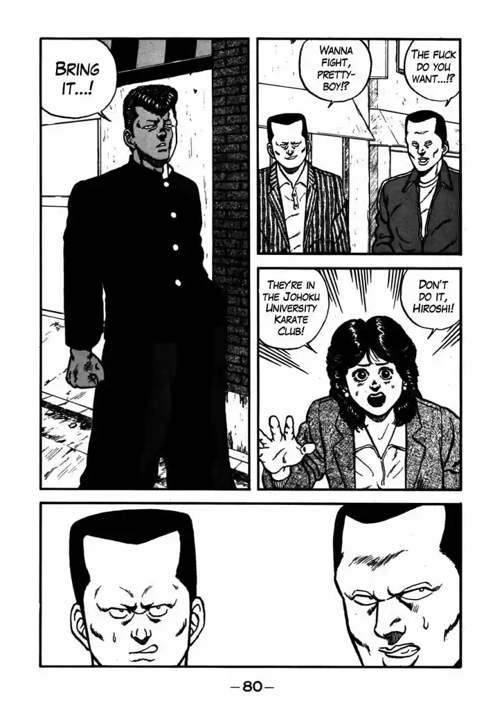 Be-Bop-Highschool 52