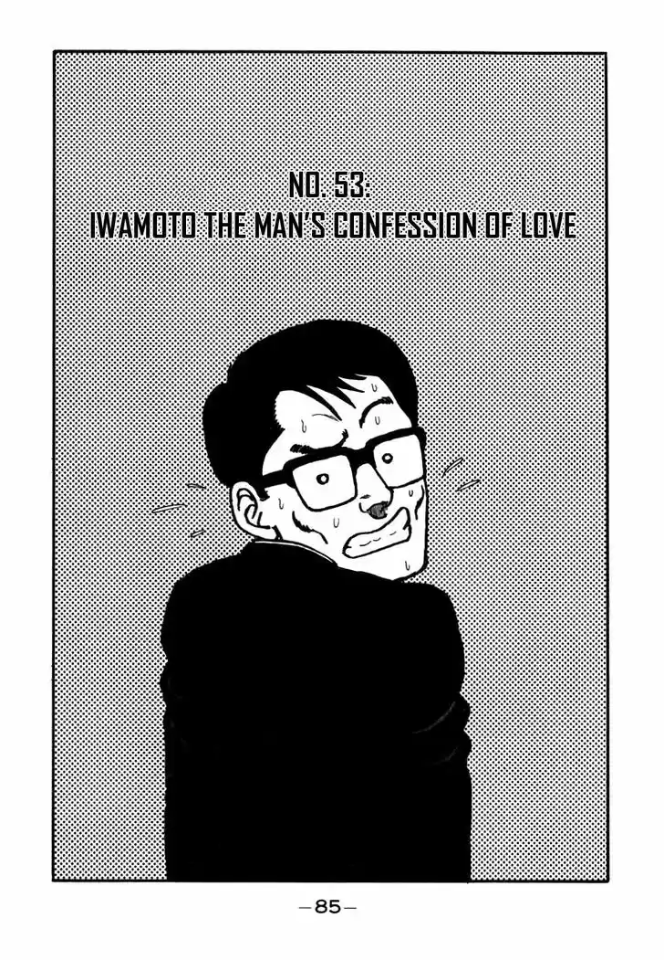 Be-Bop-Highschool 53