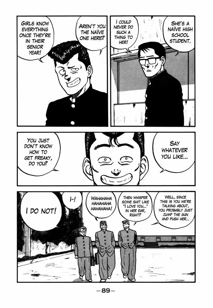 Be-Bop-Highschool 53