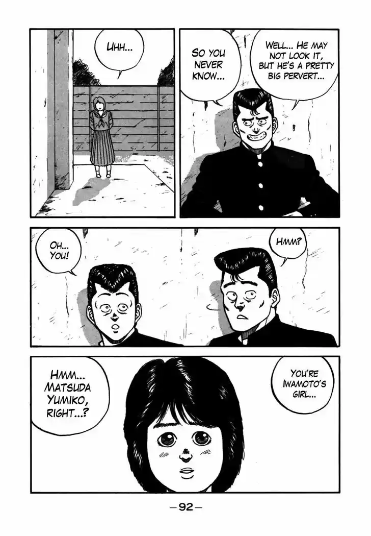 Be-Bop-Highschool 53