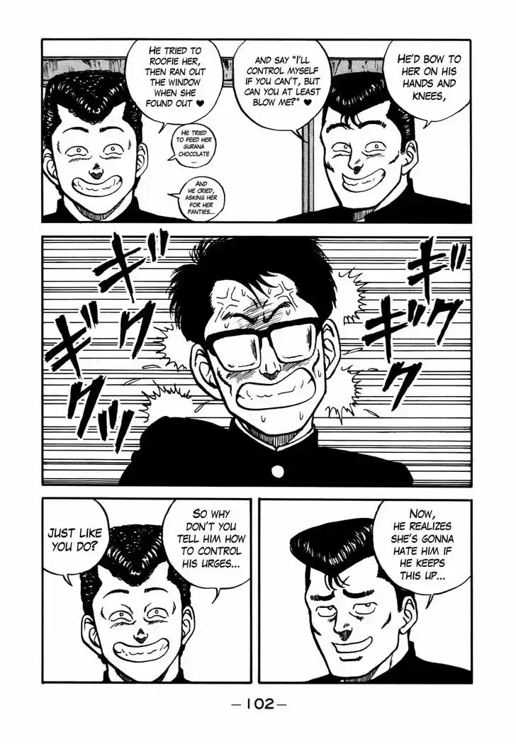 Be-Bop-Highschool 53