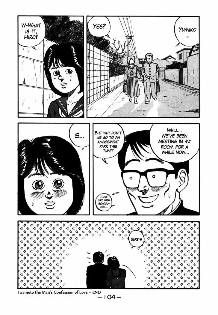 Be-Bop-Highschool 53