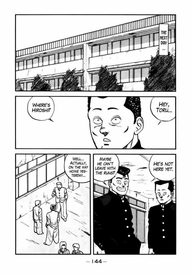 Be-Bop-Highschool 54