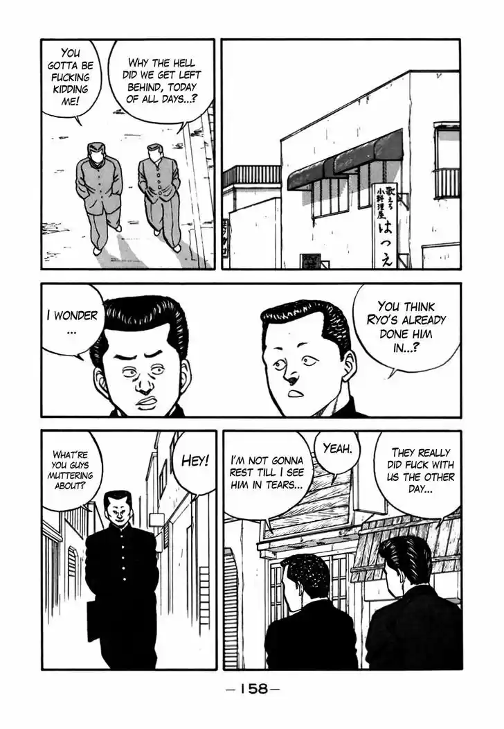 Be-Bop-Highschool 54