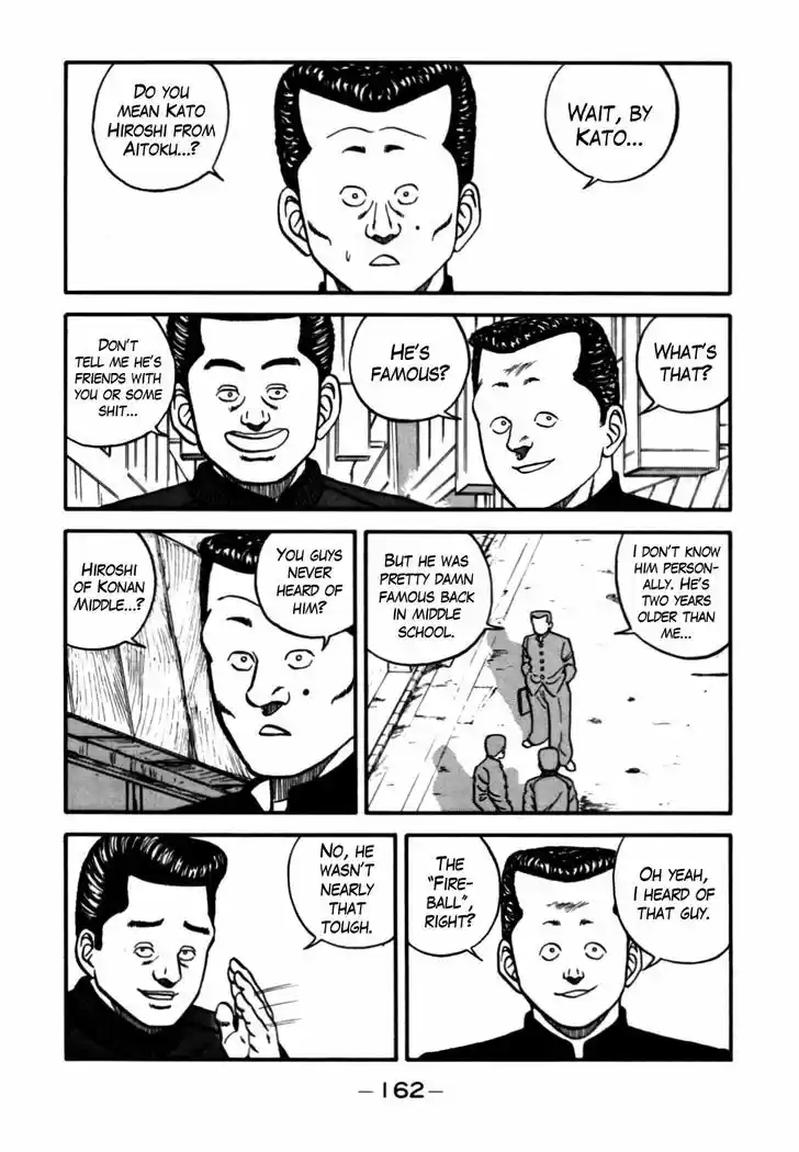 Be-Bop-Highschool 54