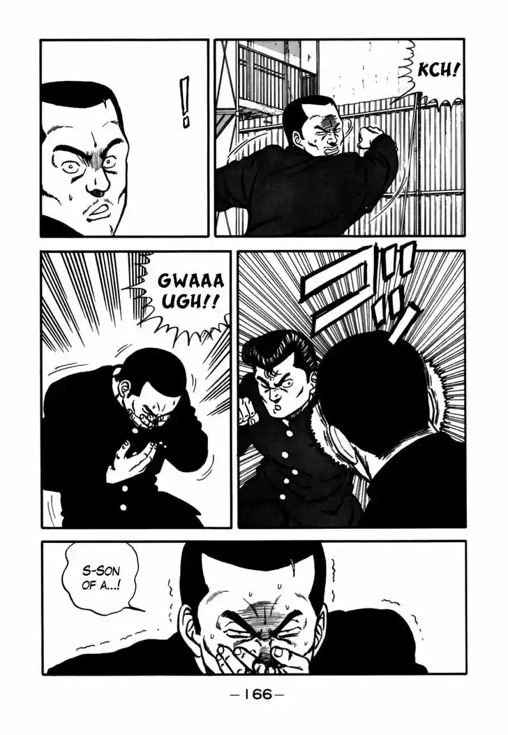 Be-Bop-Highschool 54