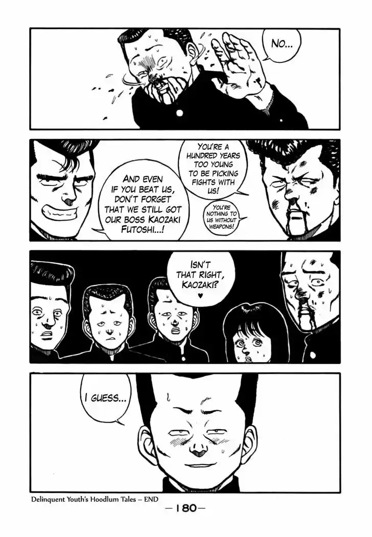 Be-Bop-Highschool 54