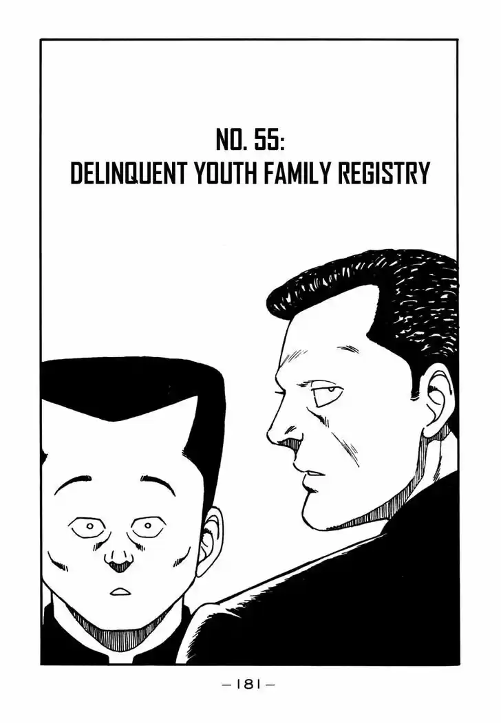 Be-Bop-Highschool 55