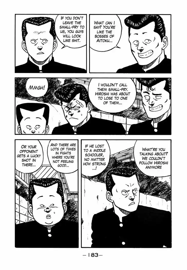 Be-Bop-Highschool 55