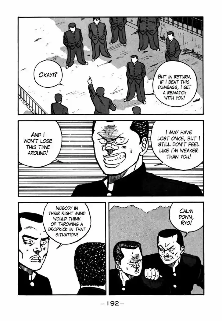 Be-Bop-Highschool 55