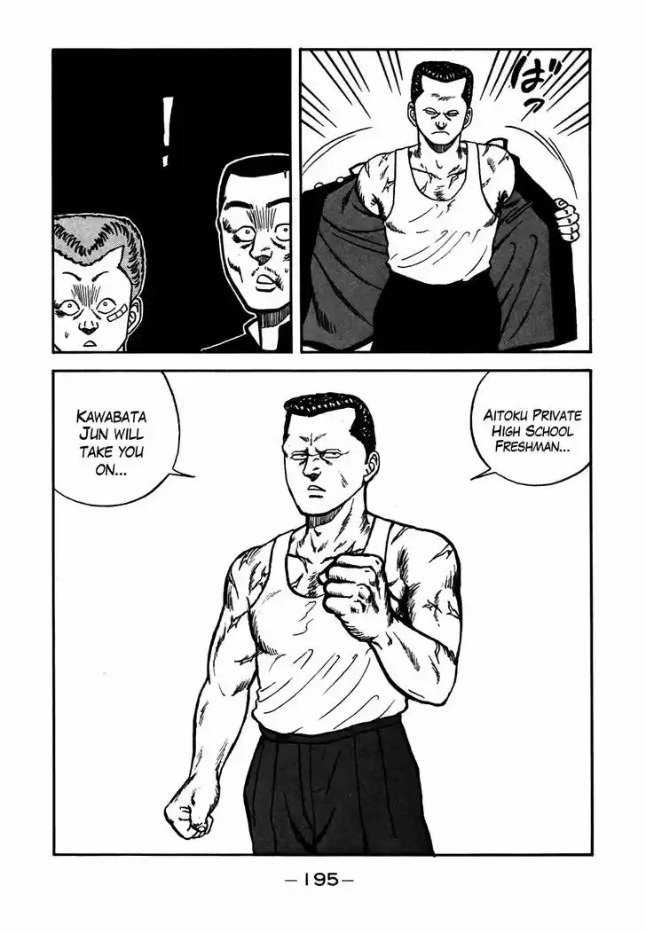 Be-Bop-Highschool 55