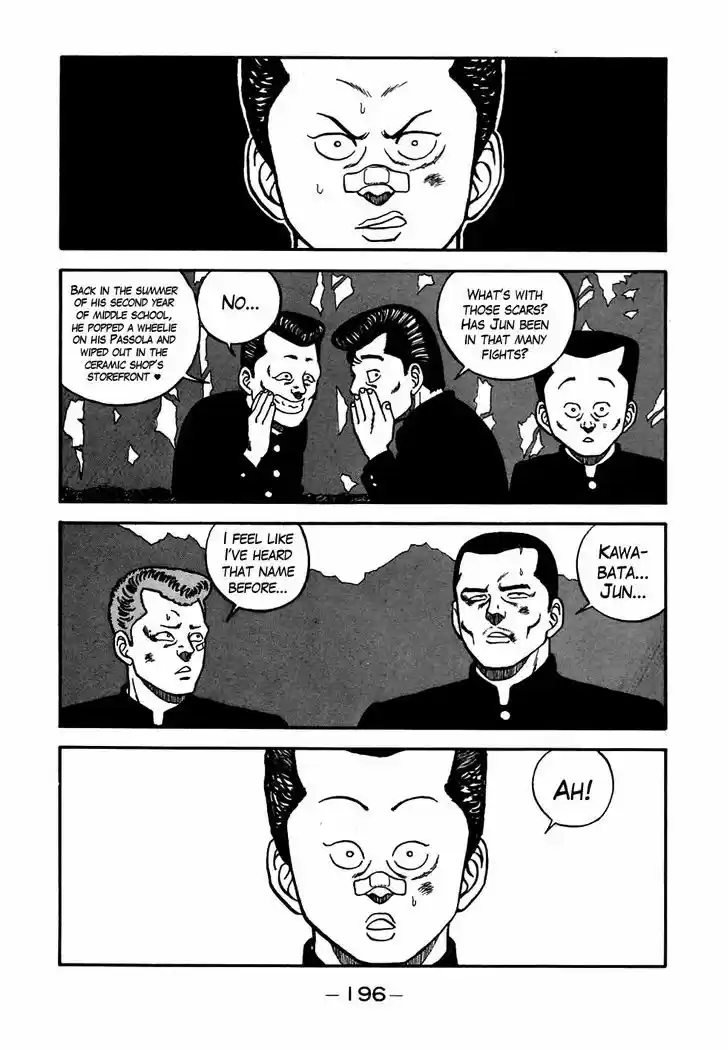 Be-Bop-Highschool 55