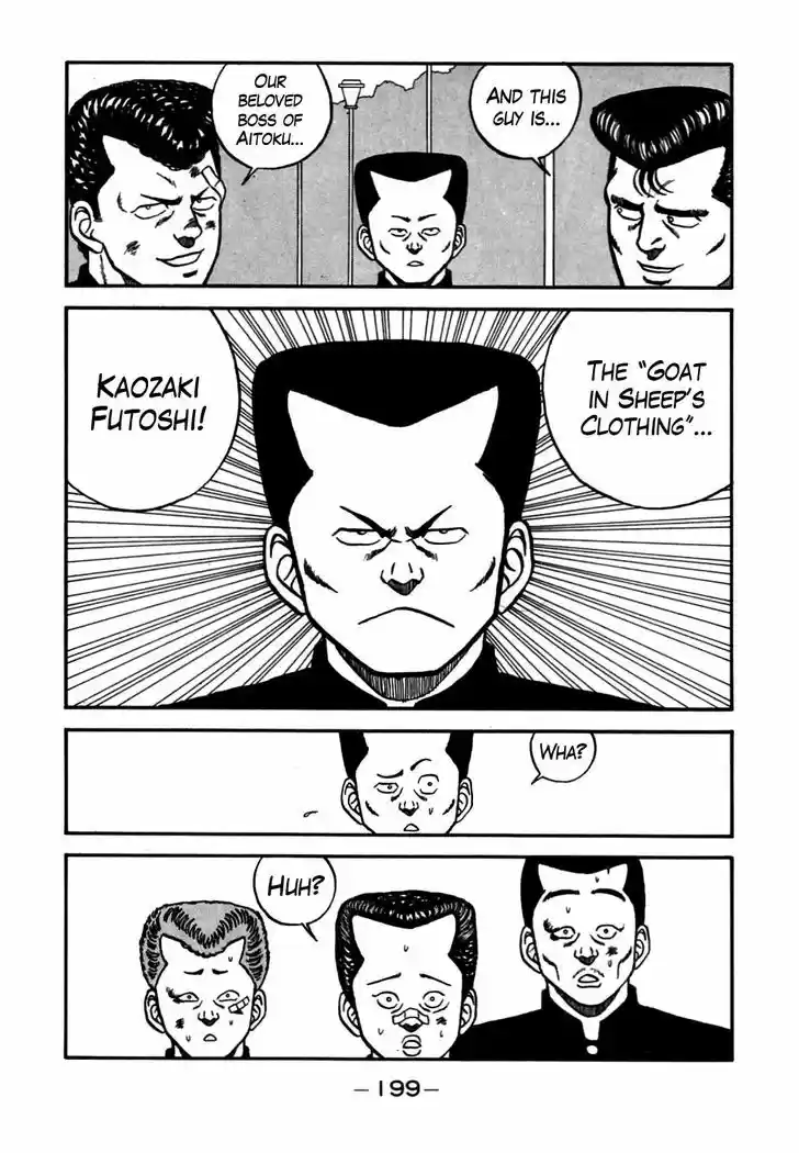 Be-Bop-Highschool 55