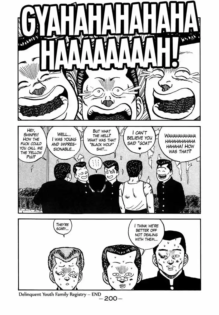 Be-Bop-Highschool 55