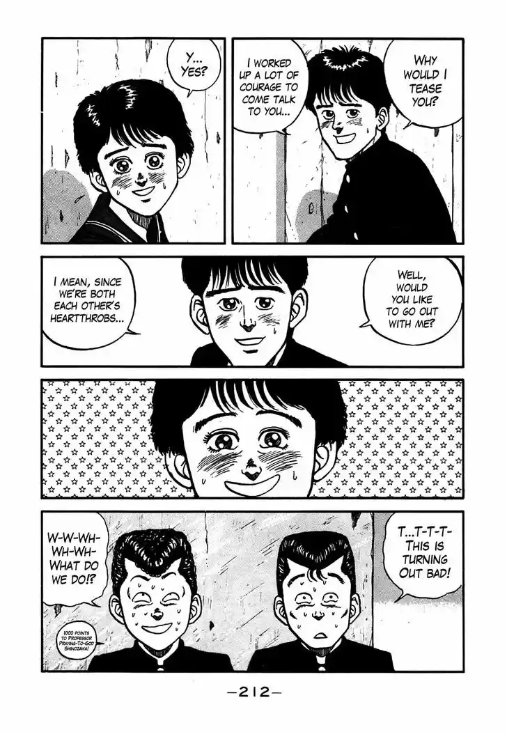 Be-Bop-Highschool 56