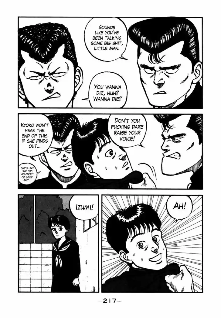 Be-Bop-Highschool 56