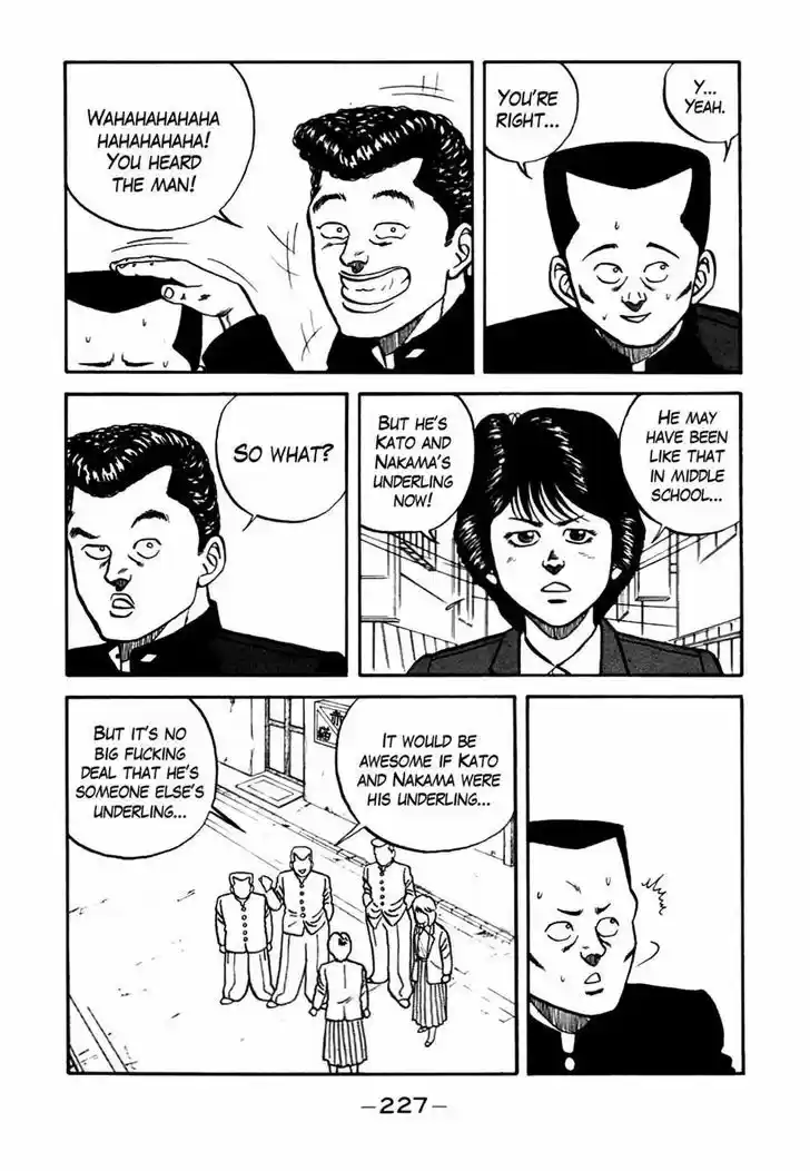 Be-Bop-Highschool 57