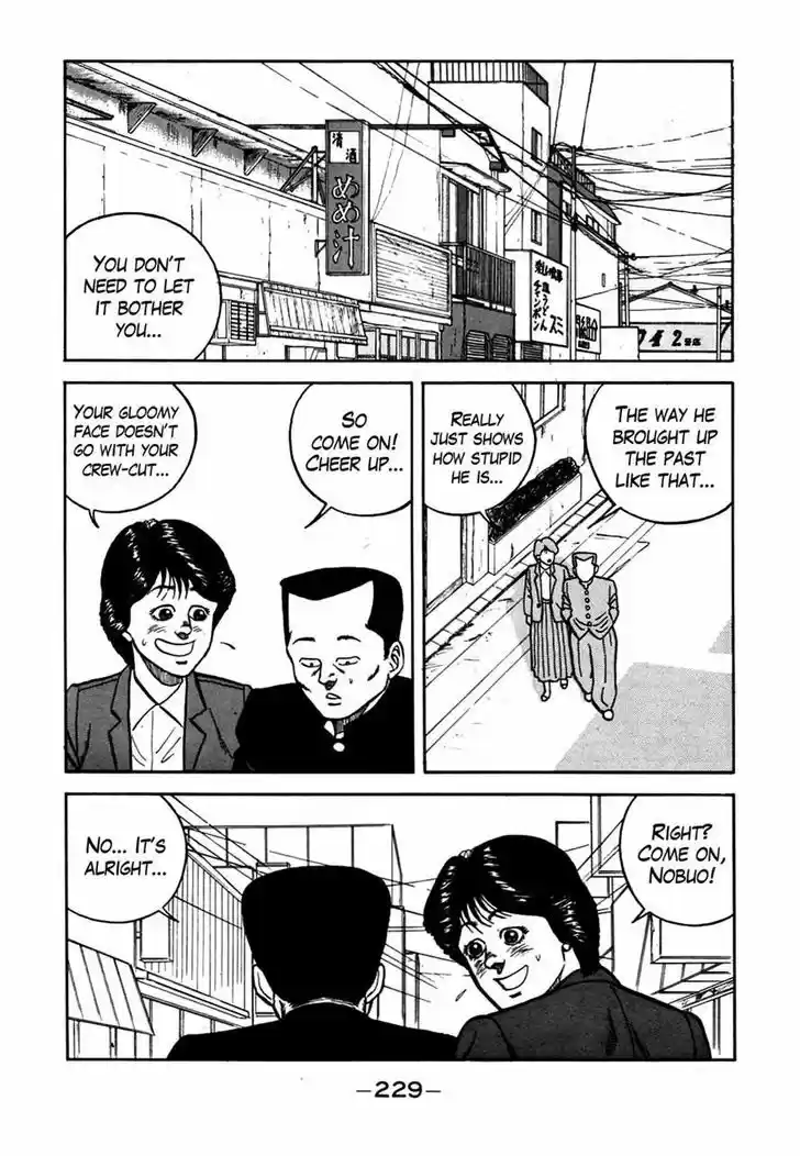 Be-Bop-Highschool 57