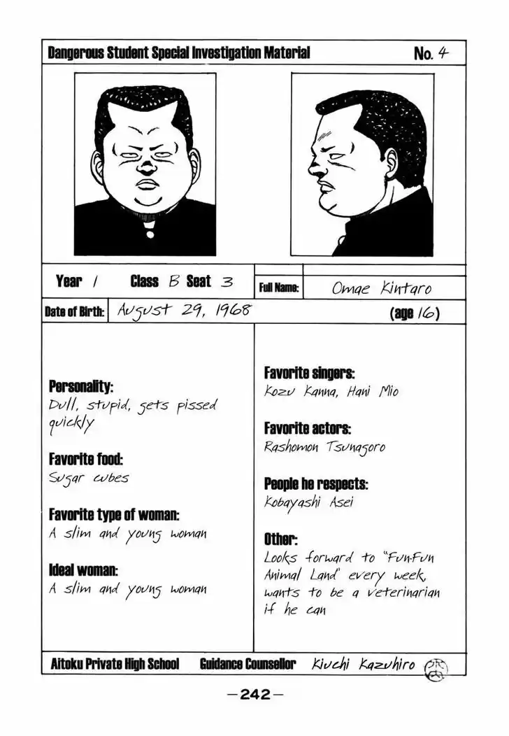 Be-Bop-Highschool 57