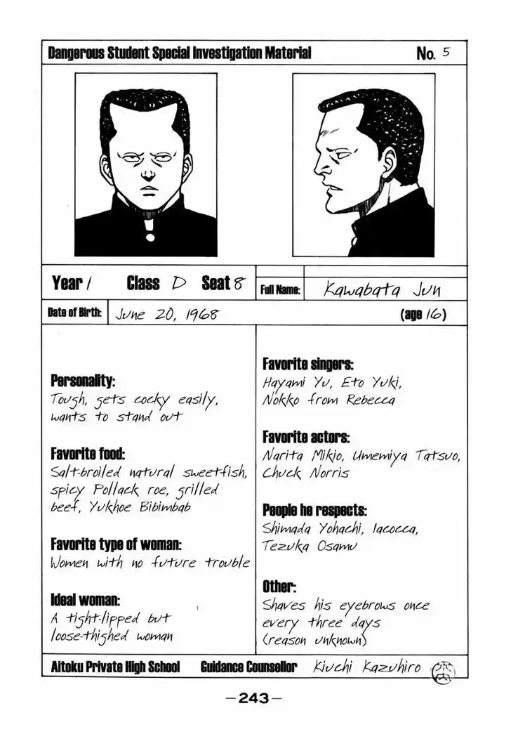 Be-Bop-Highschool 57