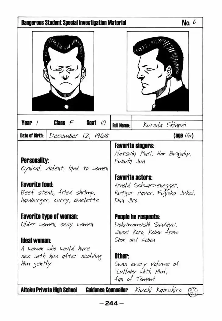 Be-Bop-Highschool 57