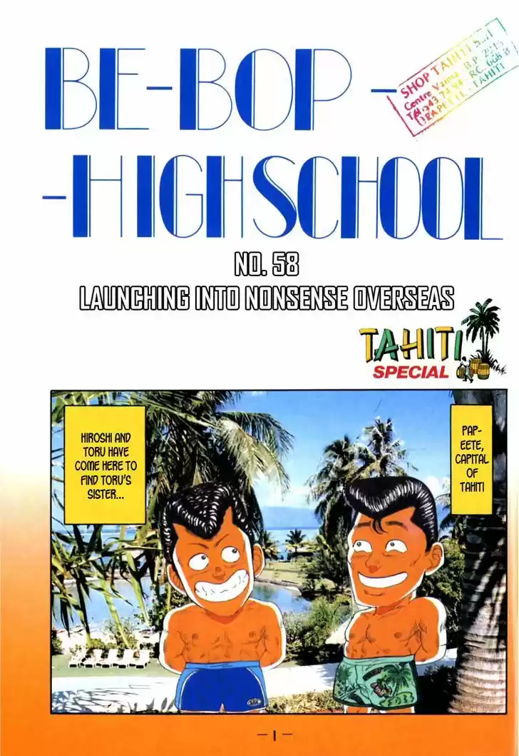 Be-Bop-Highschool 58