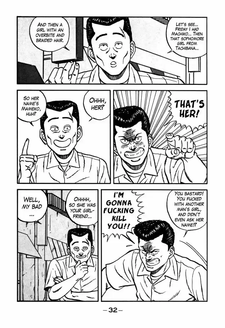 Be-Bop-Highschool 60