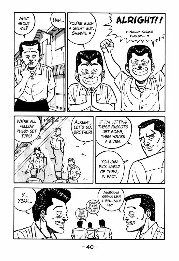 Be-Bop-Highschool 60