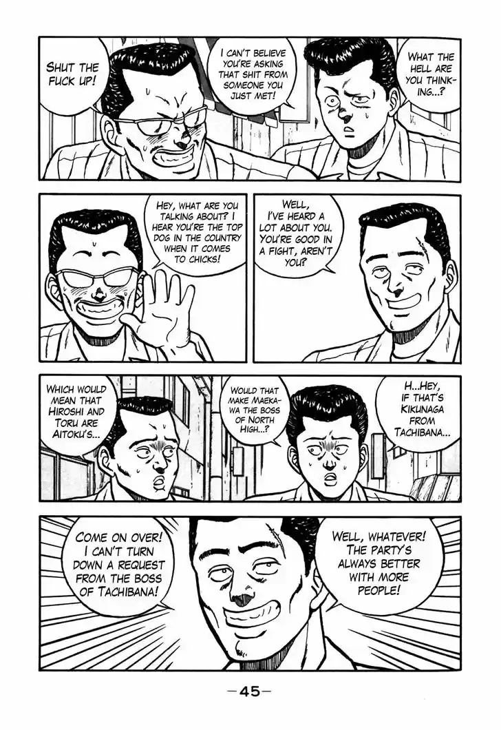 Be-Bop-Highschool 60