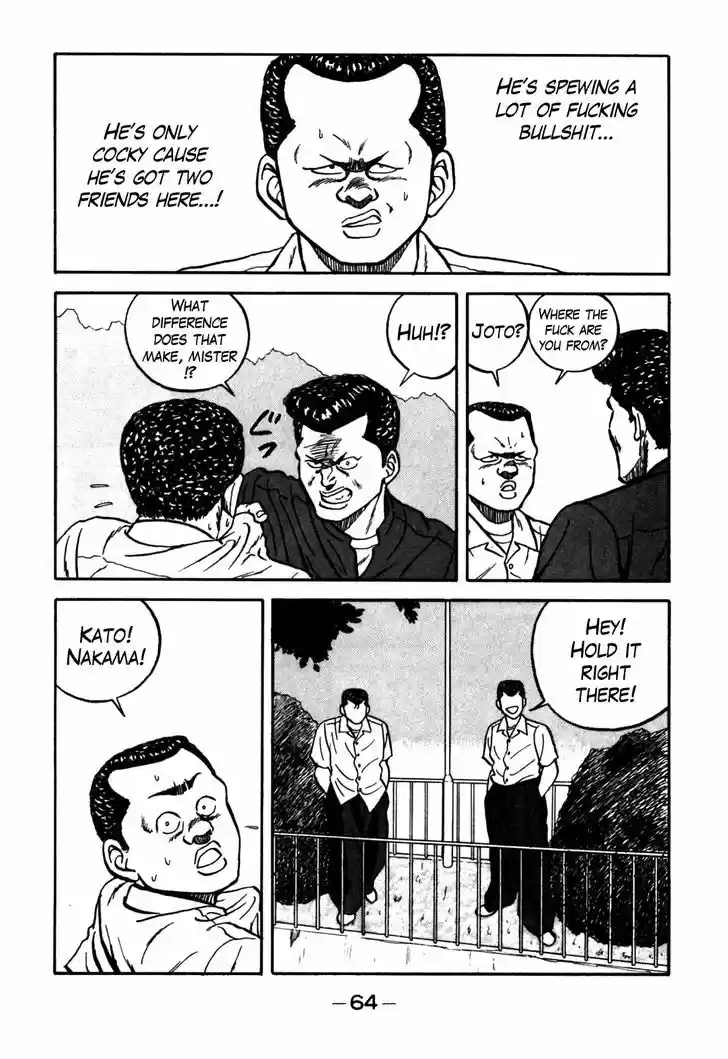 Be-Bop-Highschool 61