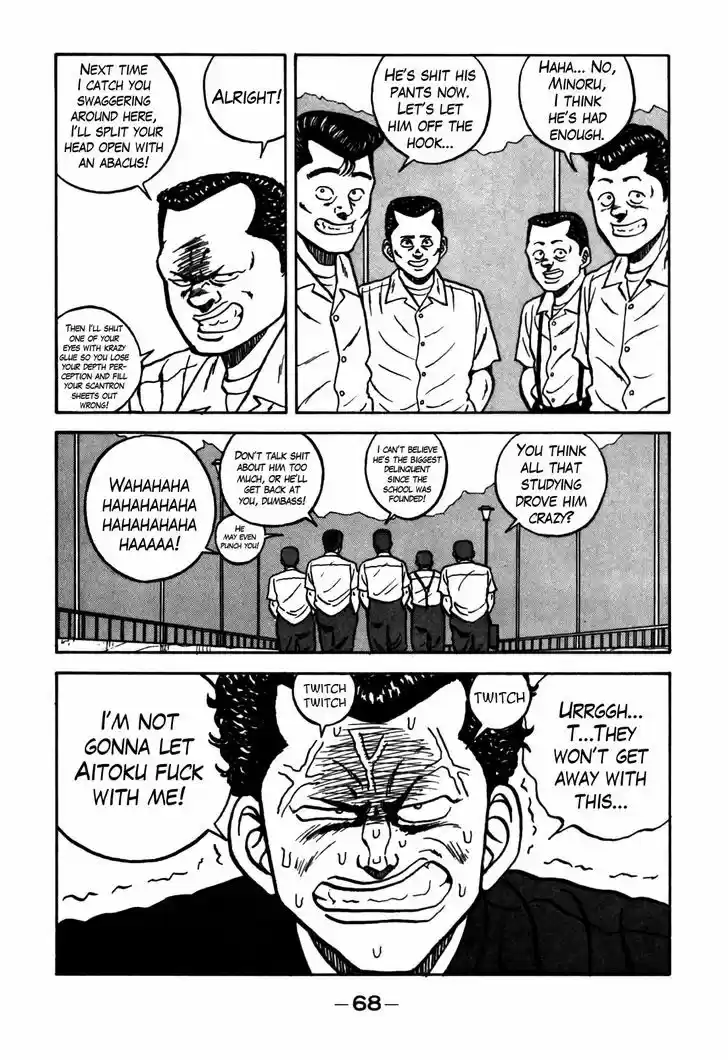 Be-Bop-Highschool 61