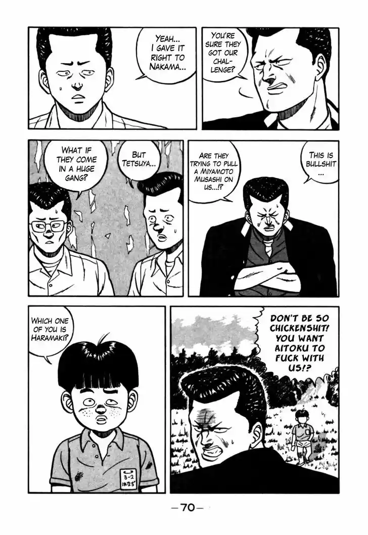 Be-Bop-Highschool 61