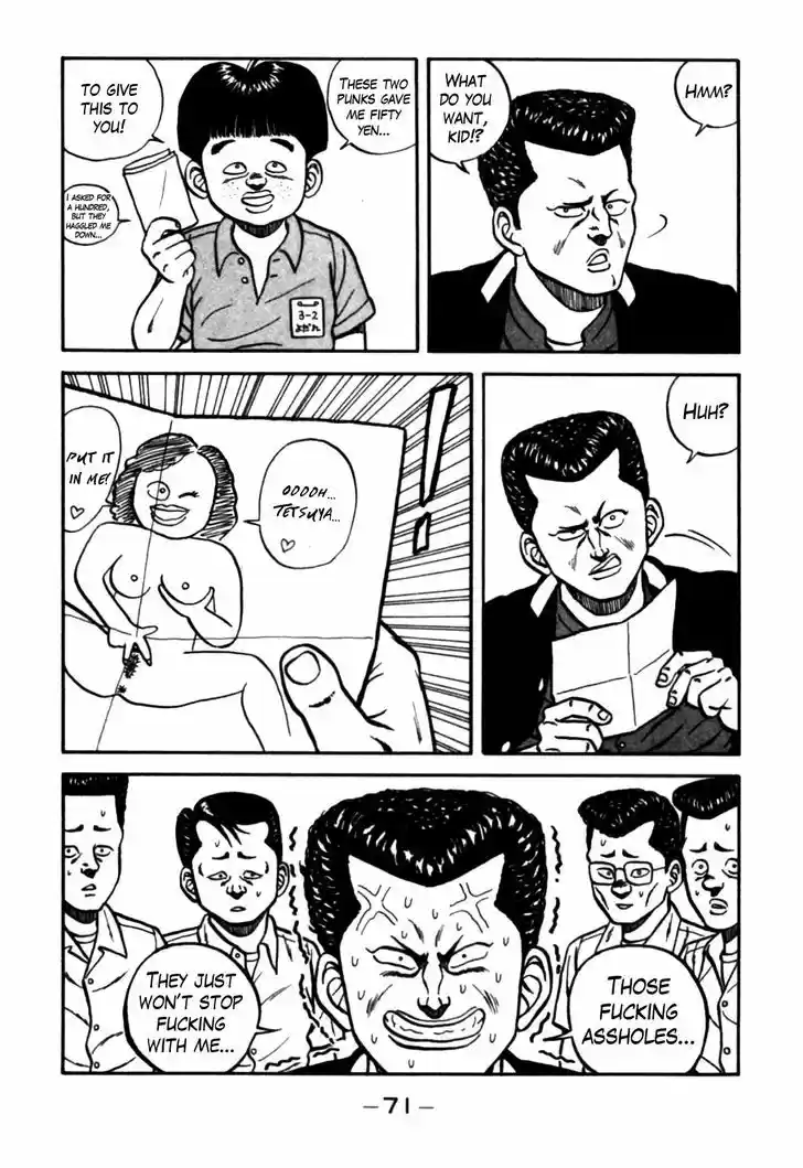 Be-Bop-Highschool 61