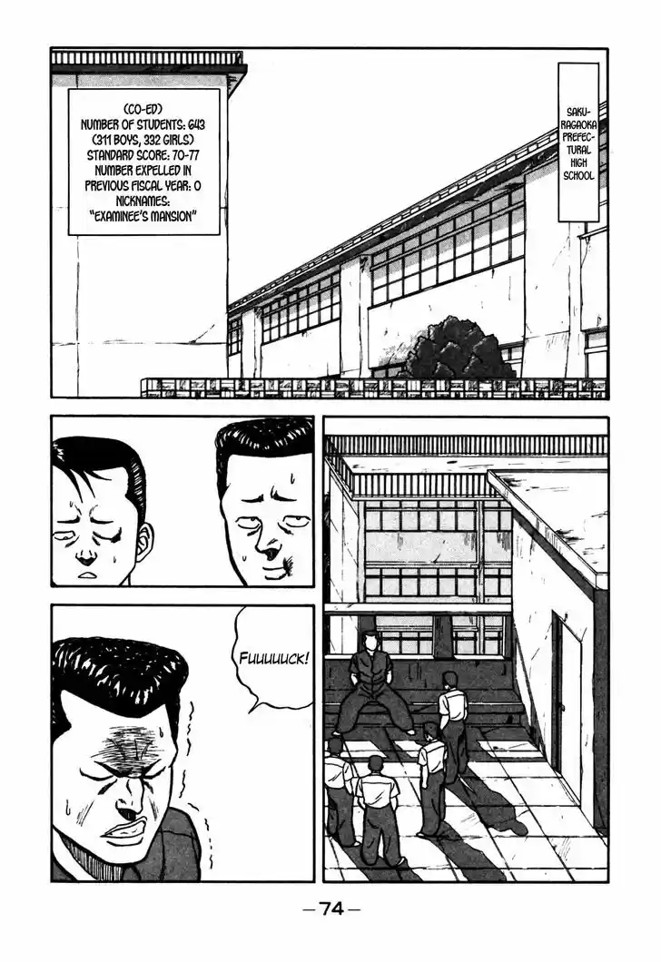 Be-Bop-Highschool 61