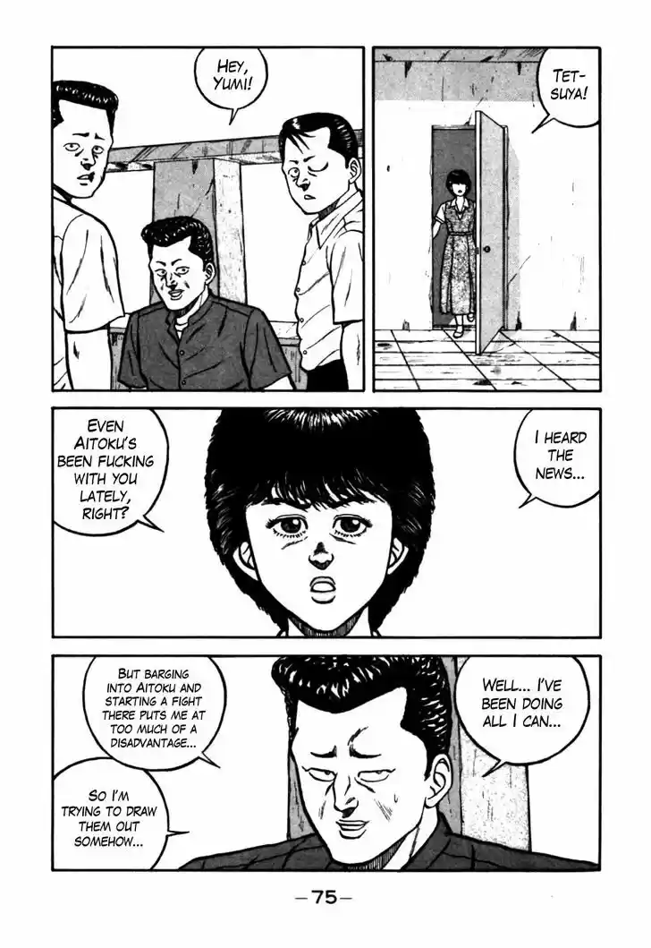 Be-Bop-Highschool 61