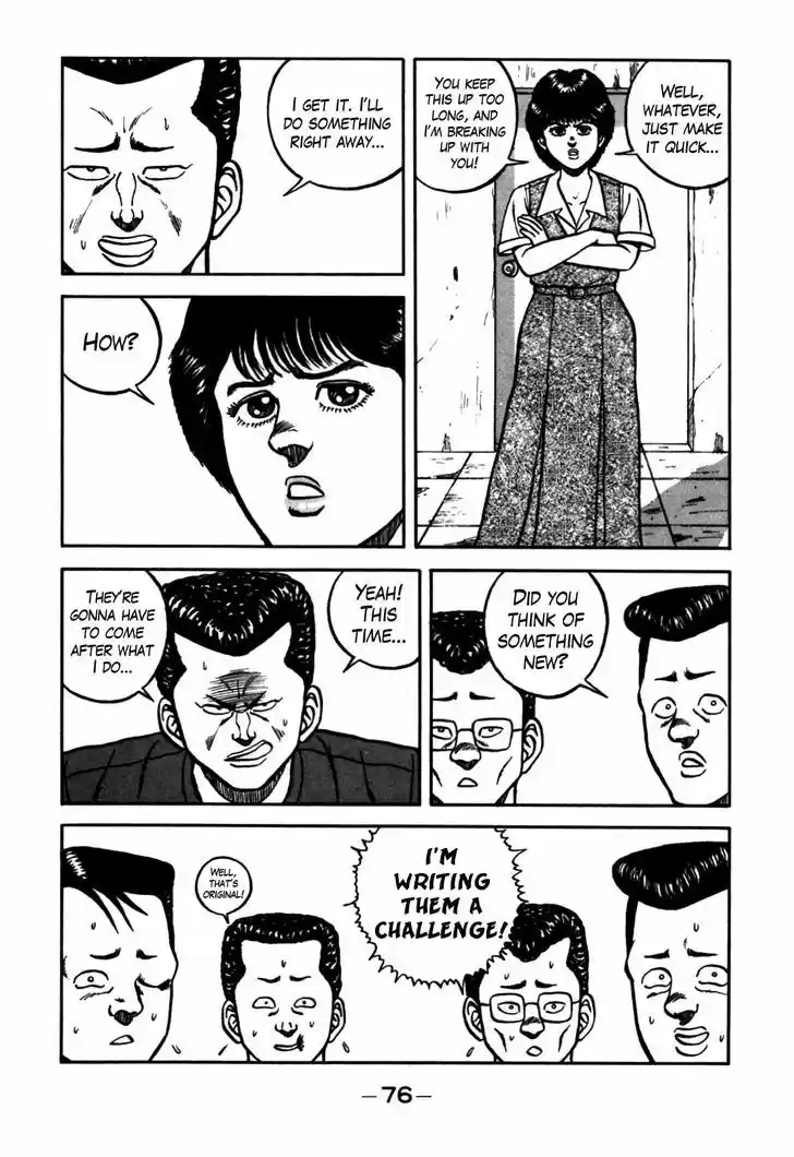 Be-Bop-Highschool 61