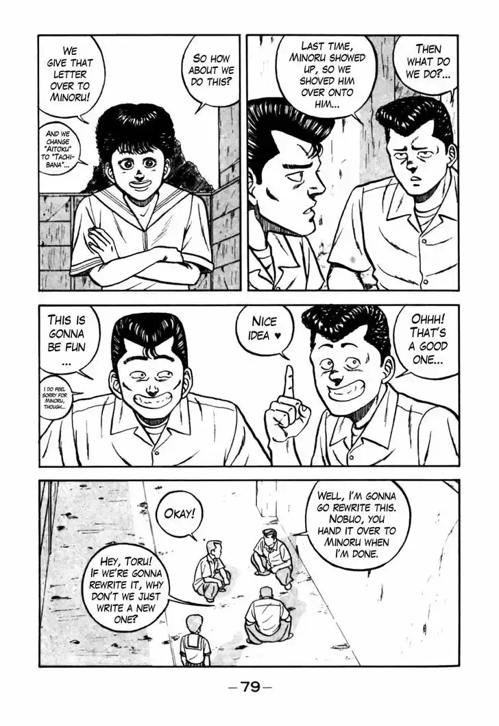 Be-Bop-Highschool 61