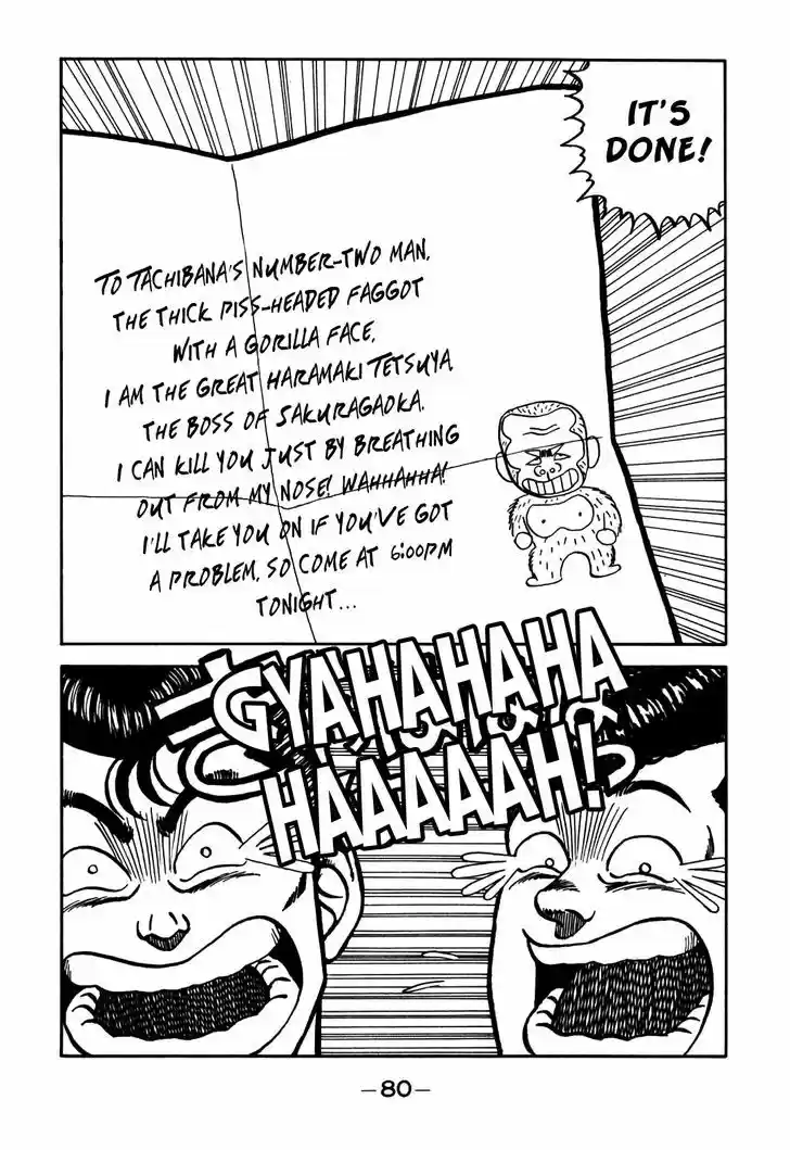 Be-Bop-Highschool 61