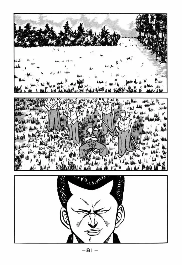 Be-Bop-Highschool 61