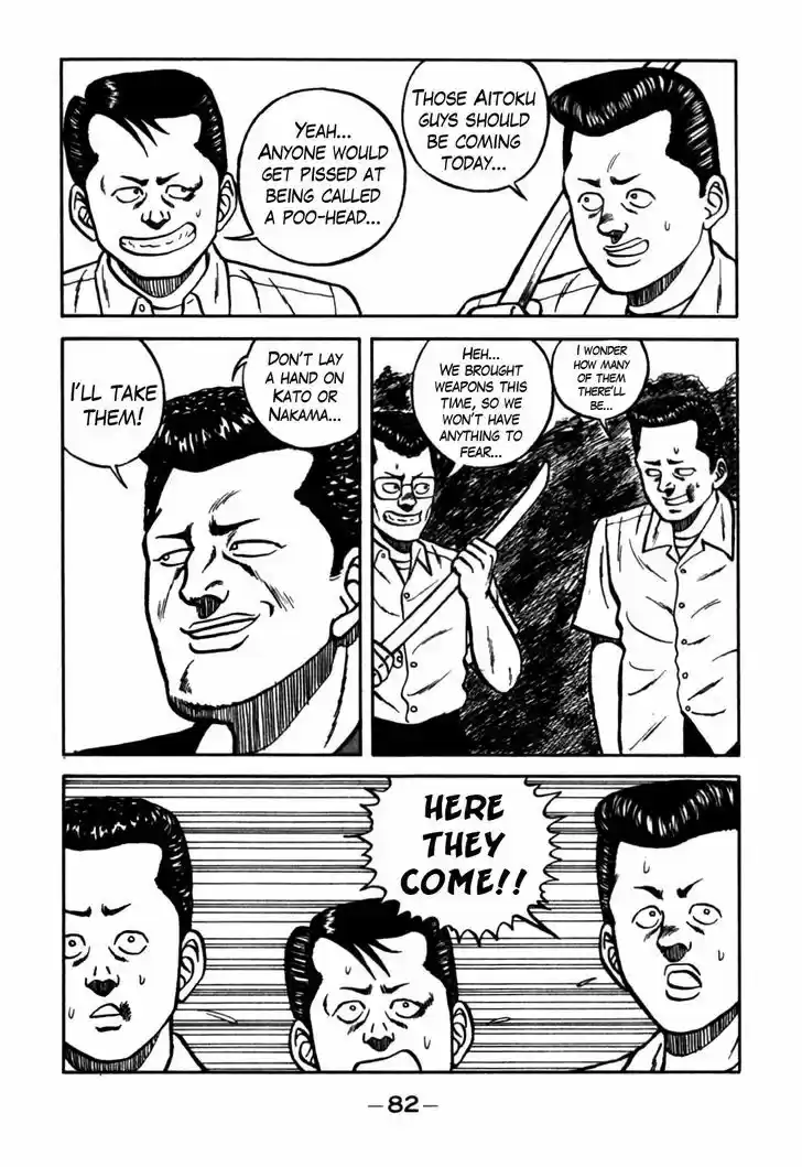 Be-Bop-Highschool 61