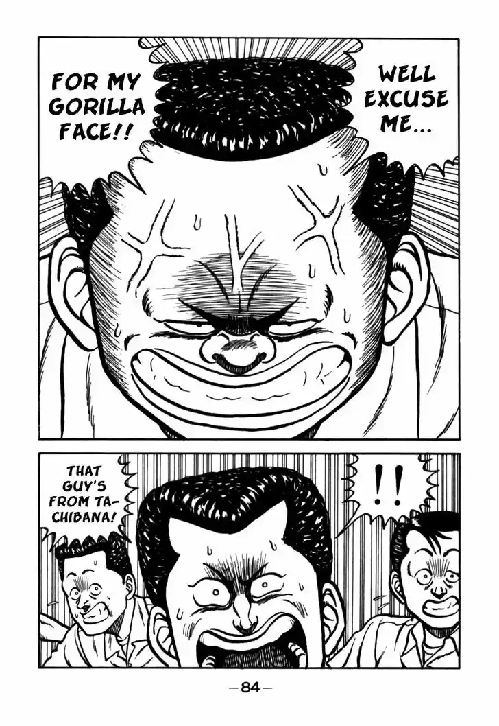 Be-Bop-Highschool 61