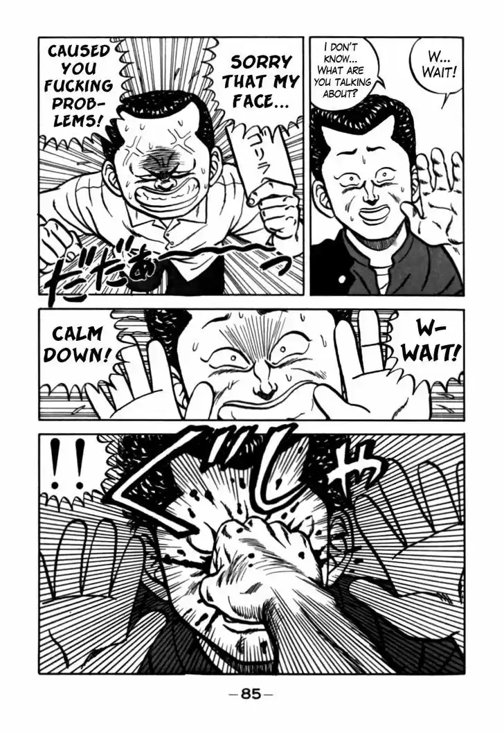 Be-Bop-Highschool 61