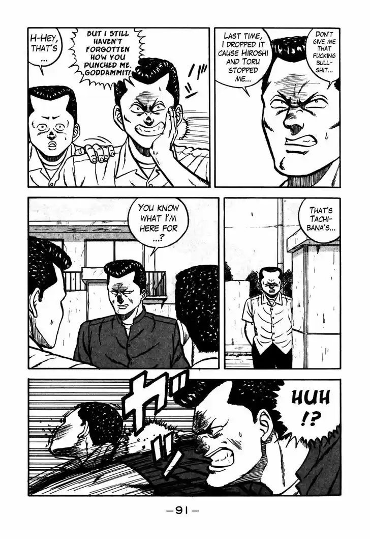 Be-Bop-Highschool 61