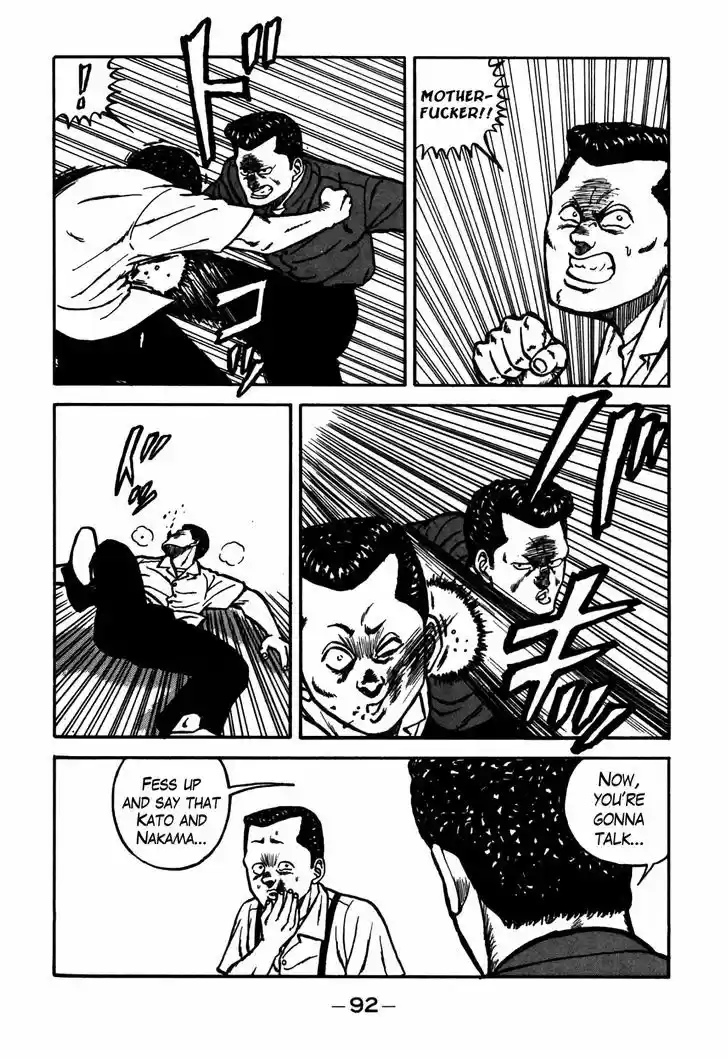 Be-Bop-Highschool 61