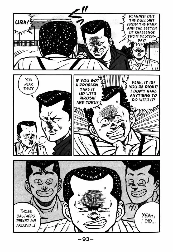 Be-Bop-Highschool 61