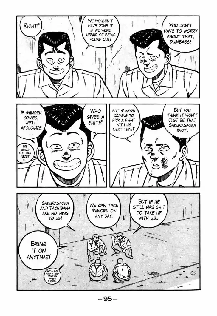 Be-Bop-Highschool 61