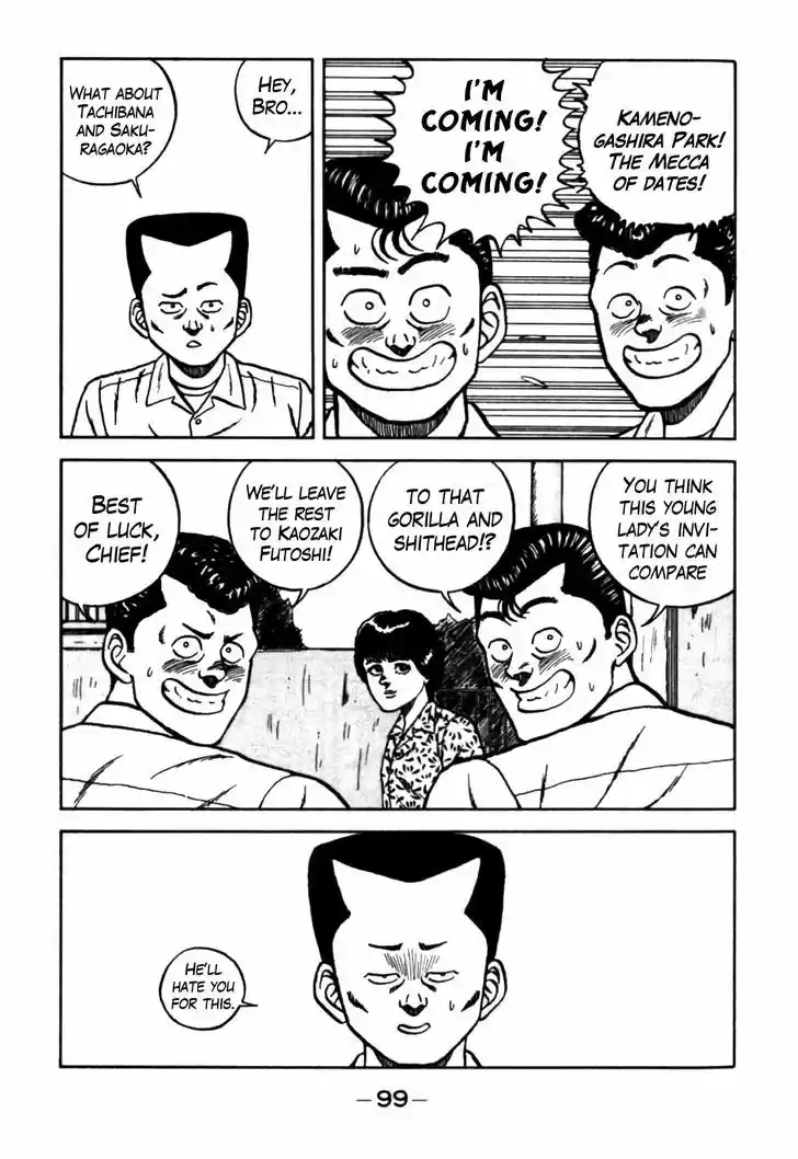 Be-Bop-Highschool 61