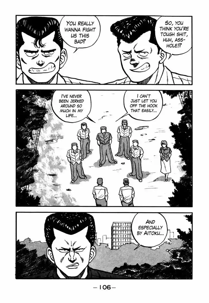 Be-Bop-Highschool 61