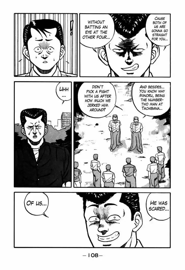 Be-Bop-Highschool 61