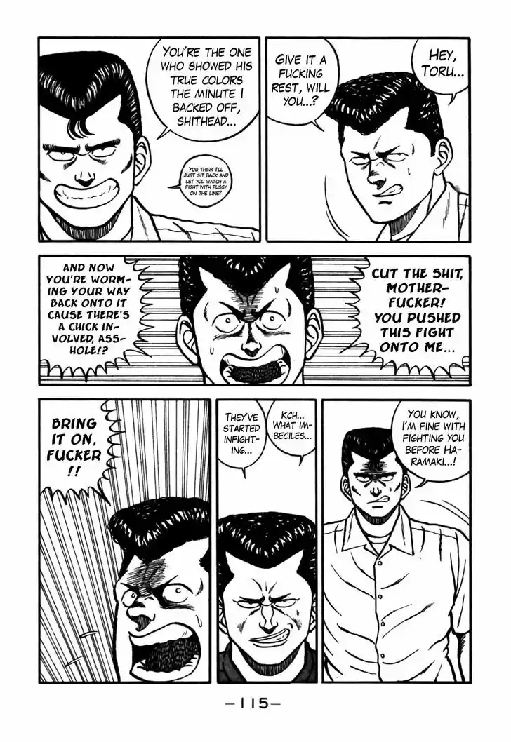 Be-Bop-Highschool 61